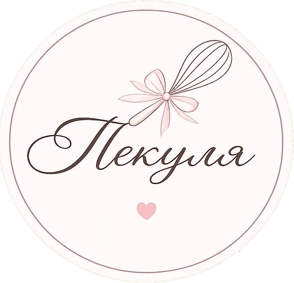 Пекуля